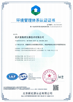 環(huán)境質(zhì)量檢測報告